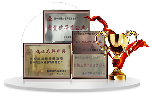 油石廠(chǎng)家 油石廠(chǎng)家